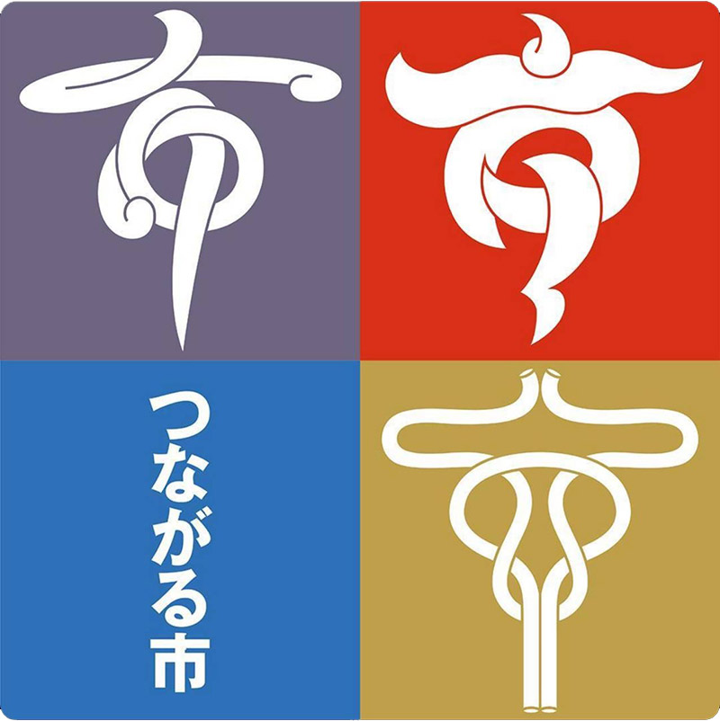 無印良品ヨークタウン水戸周年祭 つながる市